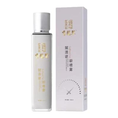 舒美惠慧逆龄喷雾官方正品旗舰店