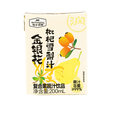 金银花枇杷雪梨汁饮料复合果蔬汁