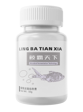 鲮霸天下鱼小药花生味奶香鱼饵添加剂饵窝料两广土鲮泰鲮麦鲮野钓