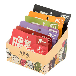 五芳斋八宝粥料米腊八粥五谷杂粮七日早餐粥粗粮红豆薏米绿豆