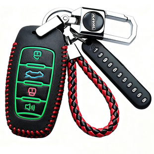 适用长城哈弗H6钥匙套H2S/M6/F5/H4/F7大狗初恋赤兔汽车包扣23款