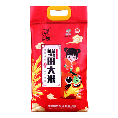 长粒香东北10kg农家盘锦大米蟹田