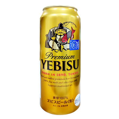 日本啤酒札幌惠比寿黄罐