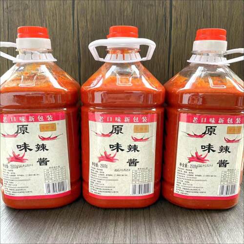 特辣无油辣酱5斤大桶中辣椒酱菜石磨手工调味酱开胃菜下饭菜餐饮