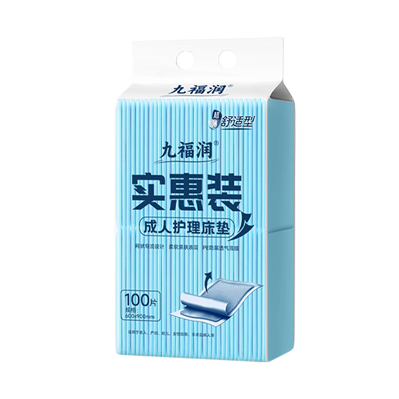 九福润成人用一次性护理垫60x90
