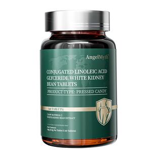 白芸豆阻断片CLA共轭亚油酸脂肪促左旋肉碱减控燃碳提高代谢肥糖