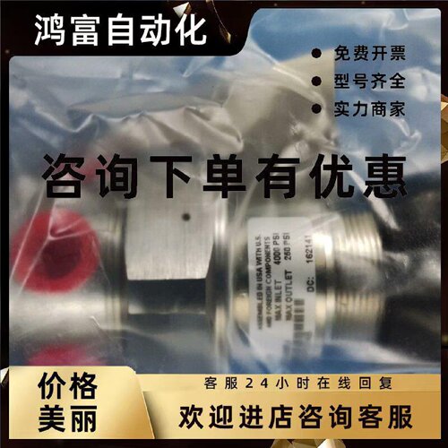议价Parker调压阀 IR4004SK4PXX4B 全新原装现货 多咨询