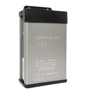 户外牌匾灯专用防雨开关电源12V400W24伏发光字变压器