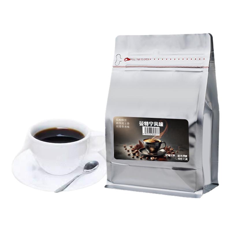 极睿曼特宁风味精品咖啡豆新鲜烘焙黑咖啡可代磨咖啡粉250g