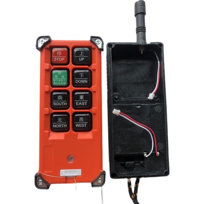 行车工业遥控器防水防尘保护套