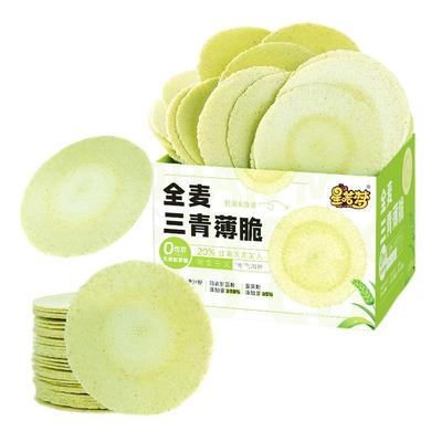 零脂肪网红无蔗糖全麦三青薄脆风吹饼童年零食健康休闲解馋整箱星