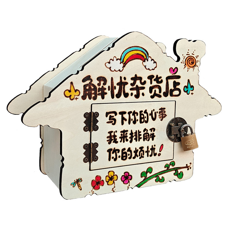 木质免打孔定制意见箱