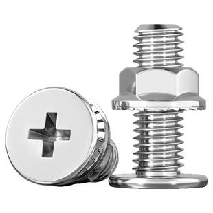 304不锈钢CM超薄头十字扁C平头大平头螺丝钉法兰螺母组合套装M2.5