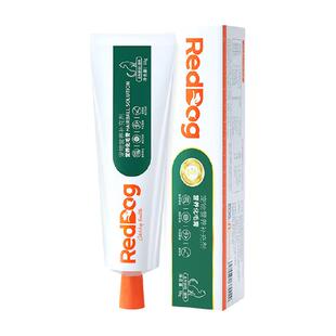 包邮 RedDog红狗化毛膏58g猫咪宠物调理肠胃排化毛球宠物保健品