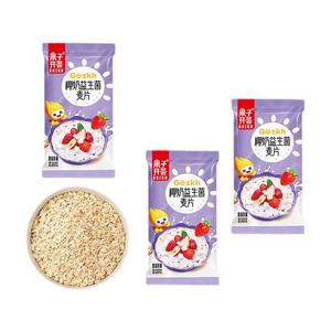 果子开荟椰奶益生菌麦片独立小袋早餐代餐冲饮营养轻食控卡燕麦片