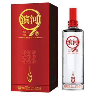 滨河9年42度九粮香型白酒 甘肃名酒张掖特产酒陇酒 日常配餐婚宴