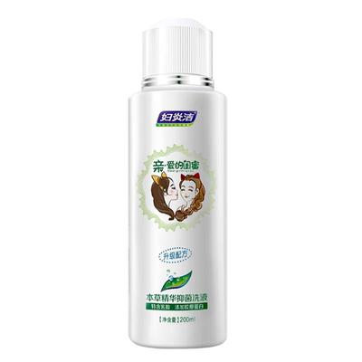 妇炎洁私处清洗液抑菌女性日常私密处洗内外阴护理液闺蜜洗液正品