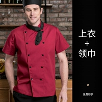 Красный шейный платок, короткий рукав