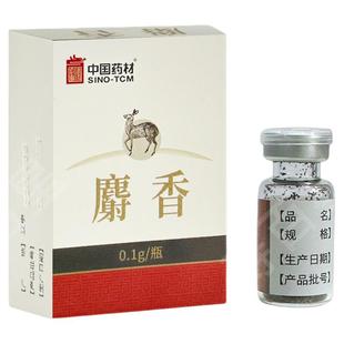 中国药材麝香正品麝香中药饮片含野生动物标识钓鱼酒料 产地辽宁