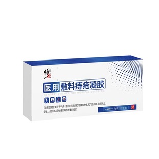 修正卡波姆痔疮凝胶医用痔疮膏内外痔女性官方正品冷敷敷料断痔膏