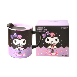 库洛米儿童水杯家用带刻度女孩幼儿园专用敞口喝水牛奶防摔马克杯