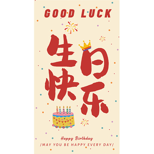 蛇宝宝一周岁礼场景布置氛围感生日宴装饰背景挂布在家拍照道具