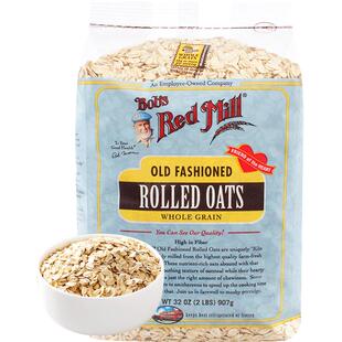 鲍勃红磨坊老式燕麦片营养早餐即食冲饮全粒原味传统纯燕麦全谷物