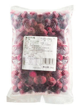 水果水果新鲜杨梅冷冻速冻1kg