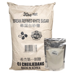韩国幼砂糖500g韩式糖细白散装白糖霜糖粉细糖易溶打发烘焙半成品