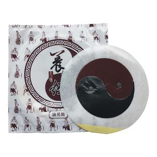 九功养生经培元贴九宫养生经培元贴颈肩腿腰贴养生贴