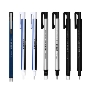 日本Tombow蜻蜓 MONO Zero笔形按动橡皮 EH-KUS KUR替芯 漫画设计