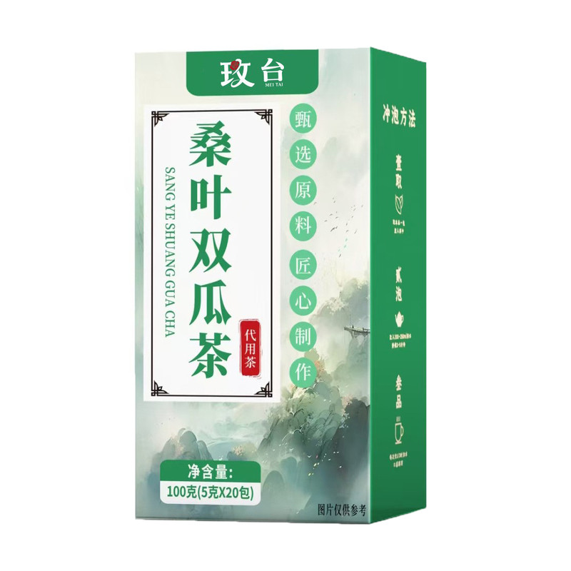 桑叶双瓜茶苦瓜冬瓜健康养生茶玫台官方正品