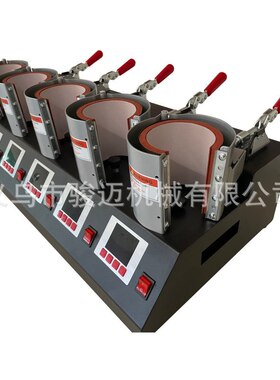 11OZ 杯子 印花 五工位烤杯机   DIY真身杯 烤杯机保温杯热转印机