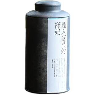 桐木关 武夷红茶 桐木红茶 宠妃 诸母岗野生茶  100克