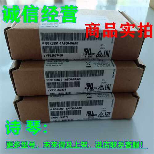 议价6GK5991-1AF00-8AA0西门子X附件SFP991-1LD 6GK5991-1AF00-8A