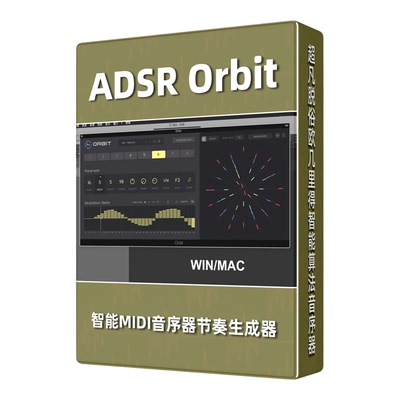 智能和弦节奏生成器MIDI插件