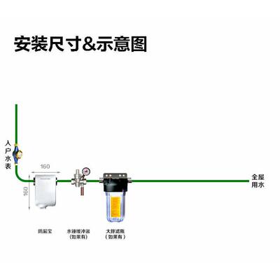 漏水保护器 自动关水阀 远程智能阀防漏宝 漏水感应报警断水 球阀