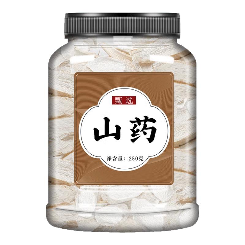 正宗严选怀山药片中药材