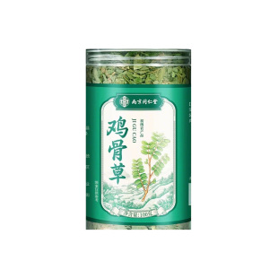 南京同仁堂正宗鸡骨草野广西生特级中药材护下降去养益肝火养生茶