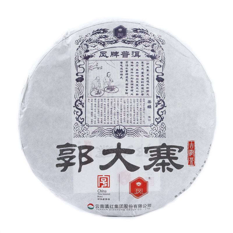 凤牌大寨纯料百年老树357g普洱茶