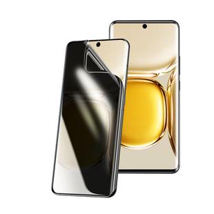 大集汇适用华为p50pro手机膜p50钢化膜水凝膜p50e防窥膜por+新款曲面全屏p50opro曲屏华p5o十防偷窥指纹解锁