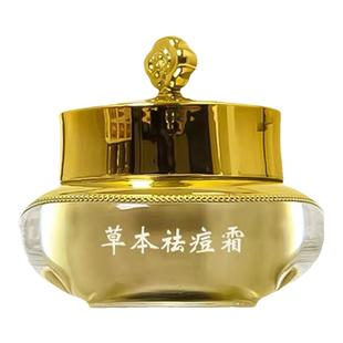 俏贝颜祛痘膏十八容颜青春痘男学生去豆豆正品背部中药草本祛痘霜