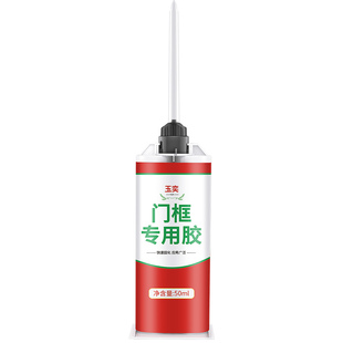 粘木门门框脱落专用胶水木家具衣柜封边条专用胶地板踢脚线粘合剂