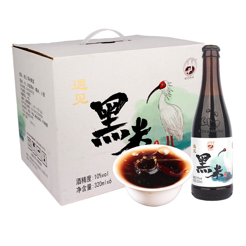 陕西汉中洋县遇见黑米黄酒320传统黄酒