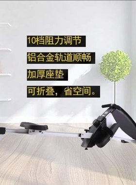 铝轨划船机家用健身器材室内运动折叠划船器划艇机Rowing machine