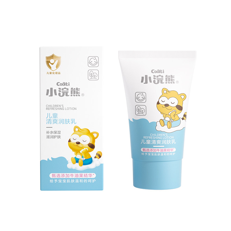 小浣熊四季秋冬保湿润肤乳