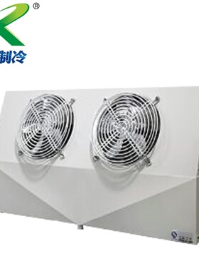 批发冷库冷风机DD7汽车冷风机DD30吊顶式风机食品医药冷库冷风机