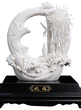素茗中国白陶瓷雕塑《祝福》摆件