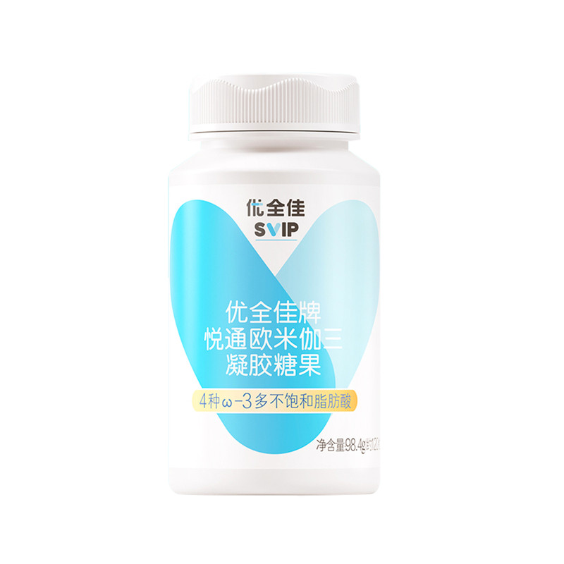 无限极优全佳悦通欧米伽三凝胶糖果 DHA 120粒 悦通胶囊正品