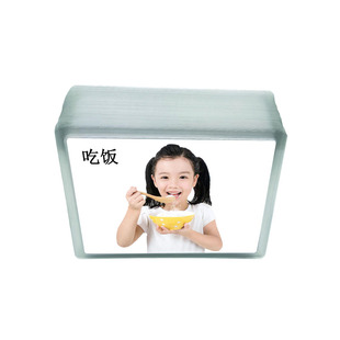 动作动词认知训练卡片自闭症孤独症儿童康复语言发育迟缓早教教具